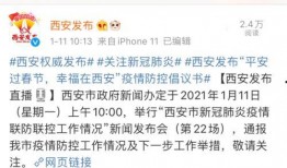 西安隔离爆料最新消息,揭秘隔离生活现状与挑战